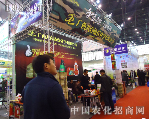 �ź�ֲ�����W(xu��)��˾�n�����28��ȫ��ֲ�����ו�(hu��)