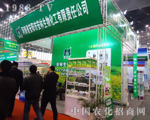 ���ֻ�����2012������ȫ��ֲ����(hu��)�ľ���չλ���P(gu��n)ע