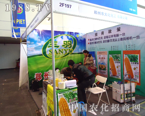 ��������˾��2012������ֲ����(hu��)���@��I(y��)��ɫ