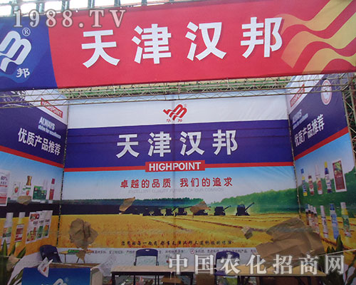     �h����2012ȫ��ֲ���������̲���