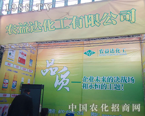     �r(n��ng)���_(d��)�ڵڶ�ʮ�ˌ�ȫ��ֲ�����@ϲ����