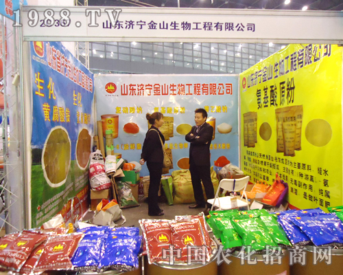 ��ɽ�����28��ȫ��ֲ��������ע