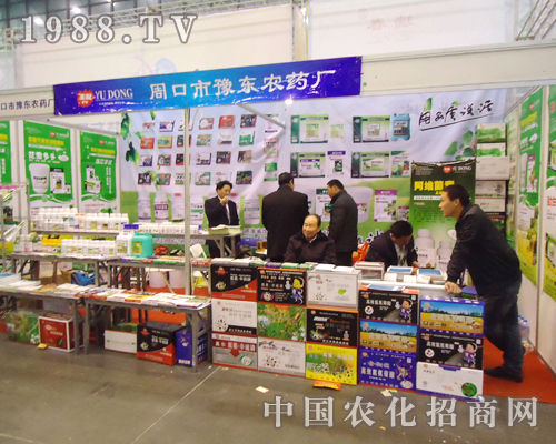     ԥ�|�r(n��ng)ˎ�ڵ�28��ֲ���p����(hu��)�ϻ����o(w��)��