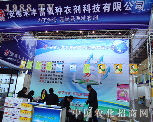 ���պ��S������˾�ذ�����2012������ֲ����