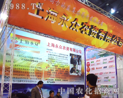 �����r(n��ng)�Y2012��ֲ�����ו�(hu��)���hâ��¶