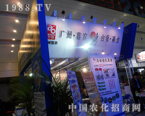 �V��ϲ�r(n��ng)��������2012��������ֲ����Ϣ������