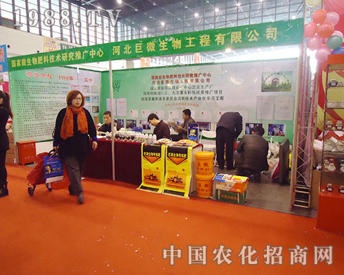 �ӱ���΢2012���28��ȫ��ֲ�����ו���ȫ����