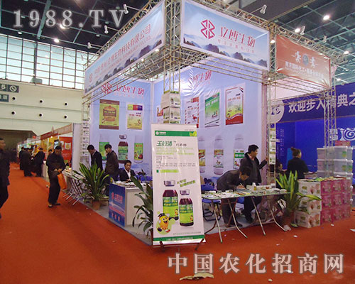 �������ע���У��c2012�ڶ�ʮ�ˌ�ֲ���p����(hu��)���A