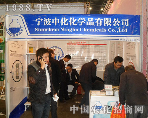 �����л�ǧ����������2012��ڶ�ʮ�ˌú���ʡֲ���p����(hu��)