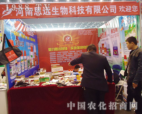 ��2012������ȫ��ֲ������˼�h����չ�F(xi��n)�ܶ�aƷ