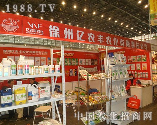 ���݃|�r(n��ng)�S�a(ch��n)Ʒ���ӻ���չʾ�ڶ�ʮ�ˌú���ֲ���p����