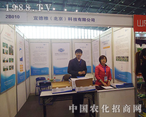 �˵�����2012ȫ��ֲ����(hu��)Ó�f����