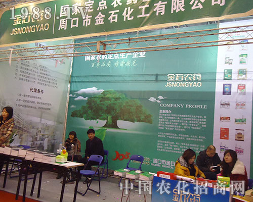 �ܿڽ�ʯ�A���F(xi��n)����2012���28������ֲ����(hu��)