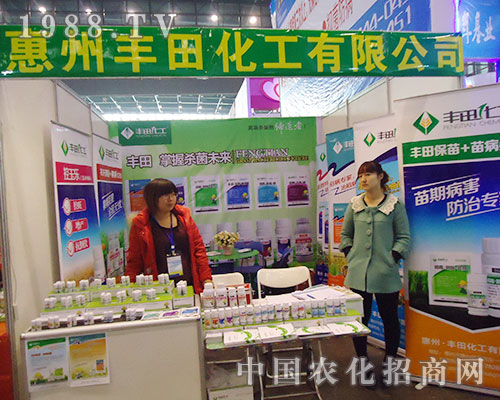 豐田農(nóng)化為河南省植保雙交會(huì)創(chuàng)造奇跡