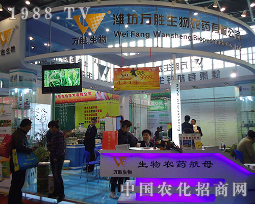 2012���28��ֲ����(hu��)���f������һ�ڶ��t