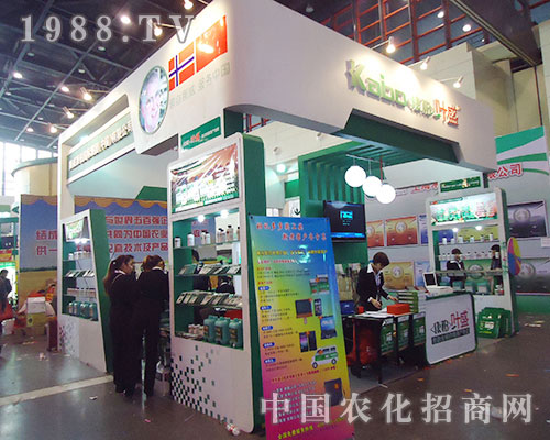 康博國際盛妝出席2012河南省植保雙交會(huì)