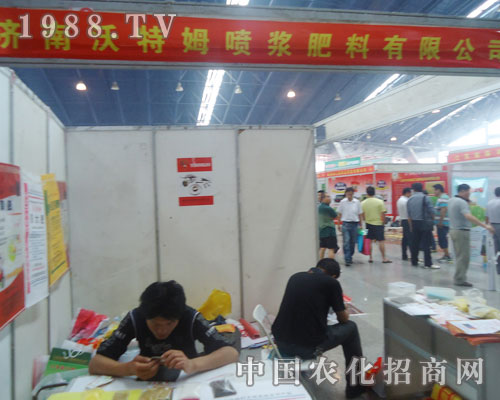 ��(j��)������ķ2012���ݷ��ϕ�(hu��)�W���ǈ�(ch��ng)