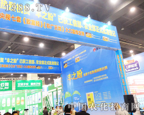 �S֮�΅���2013�����r(n��ng)ˎ�p����(hu��)