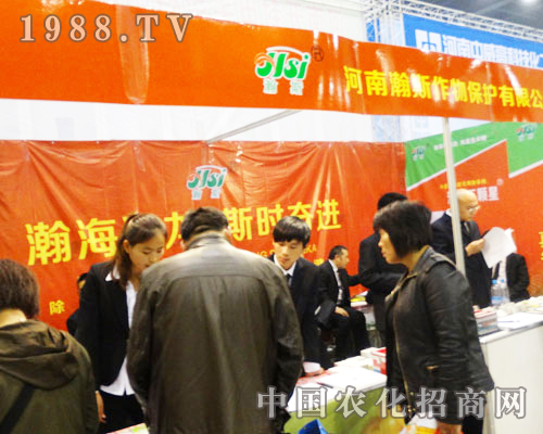 2013ɽ�|ֲ����(hu��)���˹��˾չλ