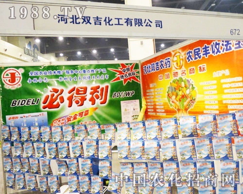 �p��������2013�����rˎ�p�����ϳɽ��c