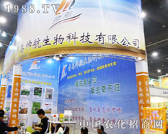 16�������r(n��ng)ˎչ�����u��������չ���Įa(ch��n)Ʒ