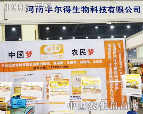 ����ʡ��16���r(n��ng)ˎ��