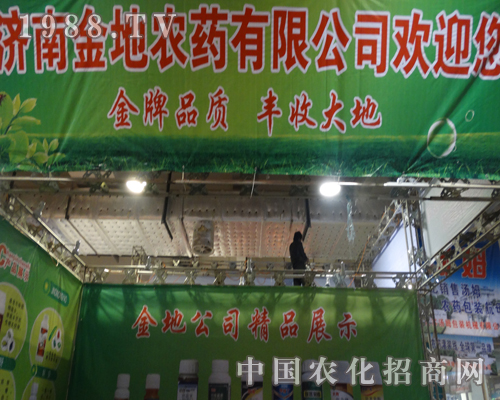 ��(j��)�Ͻ������2013��19��ɽ�|ֲ����(hu��)