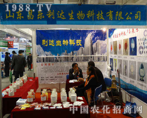 �������_(d��)�ڵ�19��ɽ�|ֲ������ȫ���Ը�