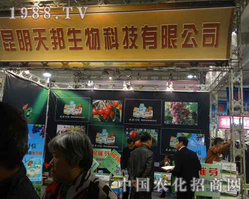 ���������2013ɽ�|��(j��)��ֲ����(hu��)¡�صǈ�(ch��ng)