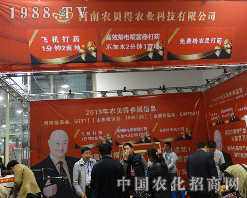 �r(n��ng)ؐ�û��S����2013��19��ɽ�|ֲ�����ו�(hu��)