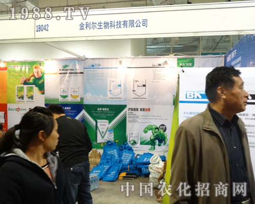 生物科技耐心在第19屆濟(jì)南植保交易會宣傳