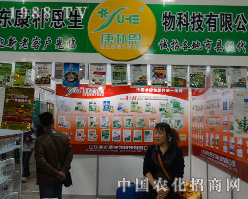 康樸恩又出現(xiàn)在了2013年山東植保會