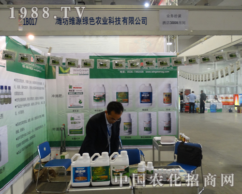 �SԴ�Gɫ�r(n��ng)�I(y��)��˾����2013ɽ�|ֲ�����ו�(hu��)