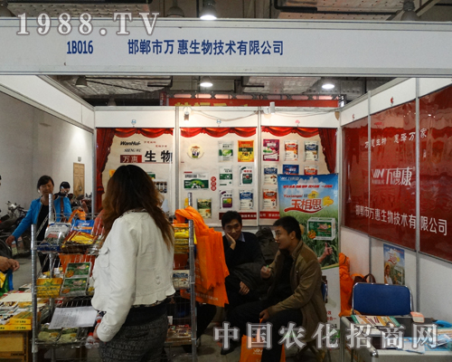 �f�����＼�g(sh��)��˾����2013�����ֲ����