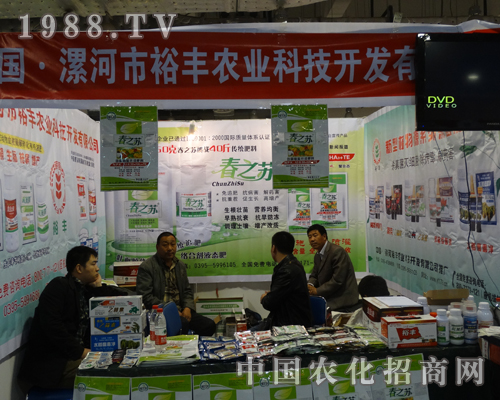 ԣ�S�r(n��ng)�I(y��)��2013ɽ�|ֲ�����ו�(hu��)�Ϛ��(sh��)�ۺ�