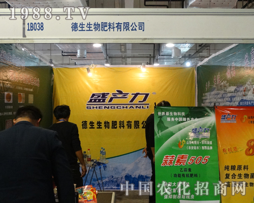 ������υ�չ2013ɽ�|��(j��)��ֲ����(hu��)�Ϻ�סȫ��