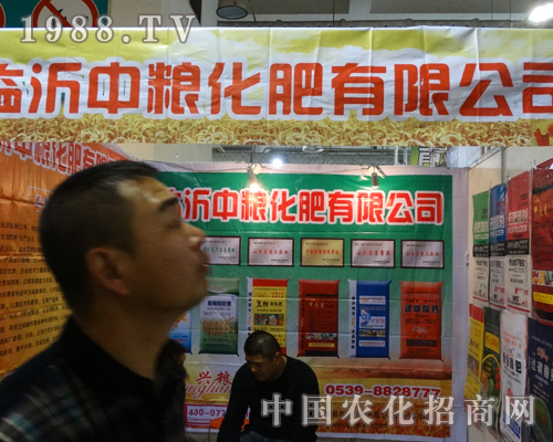 �мZ������2013��19��ɽ�|ֲ�����ו�(hu��)���Ĝ�(zh��n)��