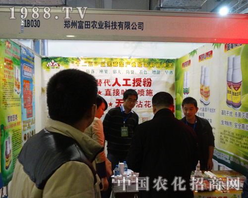 �����r(n��ng)�I(y��)�Ƽ��c(di��n)ȼ2013ɽ�|ֲ���p����(hu��)�ĈF(tu��n)�(du��)