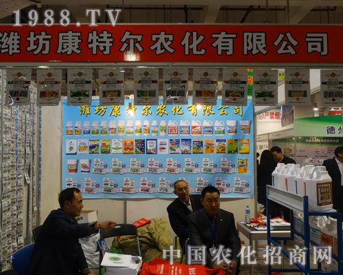     ���ؠ���˾��2013���(j��)��ֲ������չʾ��I(y��)������