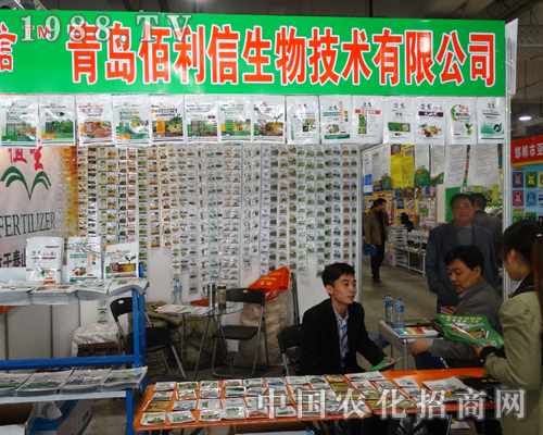 ����������Ƽ�19��ɽ�|ֲ��������(hu��)�ϓ���