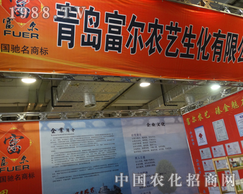 �����r(n��ng)ˇ�Wҫ��2013ɽ�|ֲ���p������