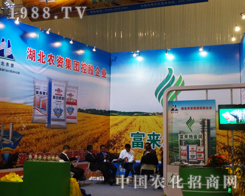 農(nóng)資集團(tuán)在2013全國(guó)磷復(fù)肥會(huì)上表現(xiàn)突出