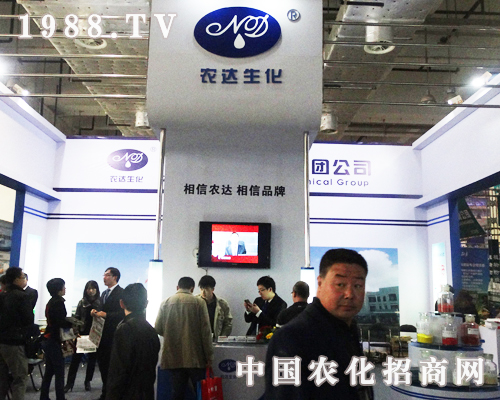 農(nóng)達生化震撼出場2013山東濟南植保展