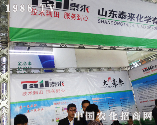 山東泰來(lái)進(jìn)軍山東濟(jì)南植保會(huì)