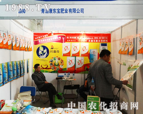 喜氣洋洋的康東寶參加了十九屆濟南植保會