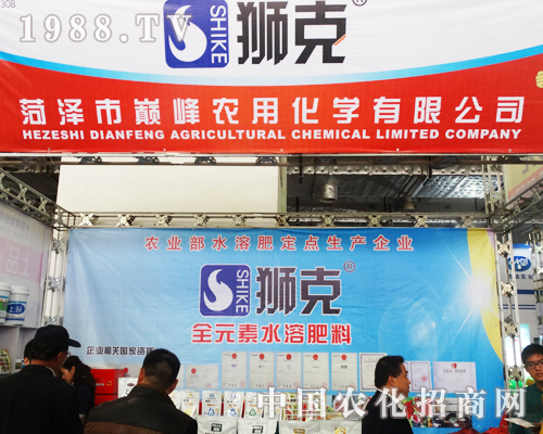 在這次2013山東濟南植保會上看到了菏澤獅克