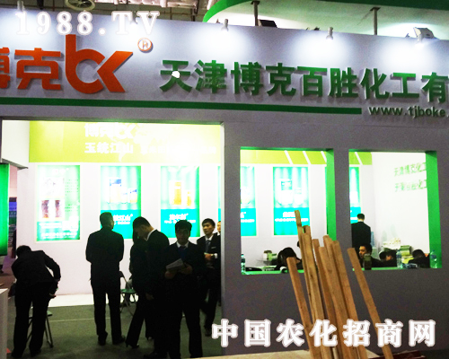 博克在2013山東濟南植保會上與客戶洽談