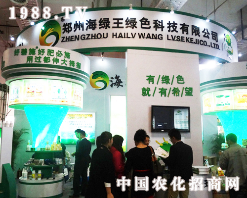 海綠王在2013年山東省植保會上產(chǎn)品多樣