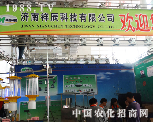 濟(jì)南祥辰在2013山東植保雙交會(huì)上展出產(chǎn)品