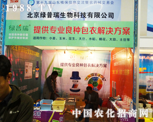 ����������2013ɽ�|ֲ����(hu��)�Ϸe�O����